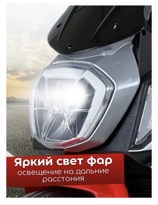 Детский электромотоцикл