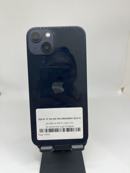 Iphone 13 128 GB Pintel kz 11580