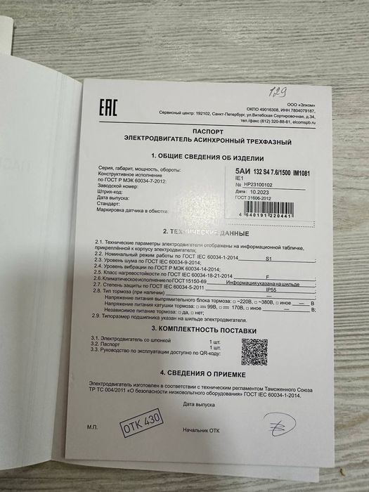 Бетона кампрессор сухая стяжка