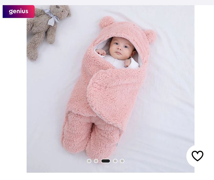 Бебешко одеяло за повиване