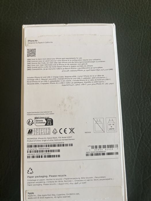 IPhone Air чисто нов