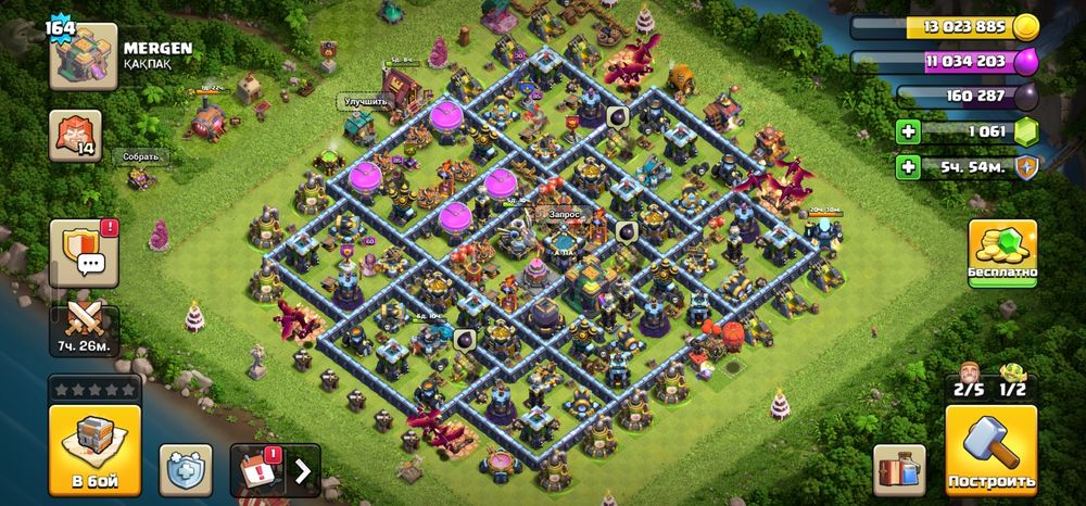 Clash of clans th14