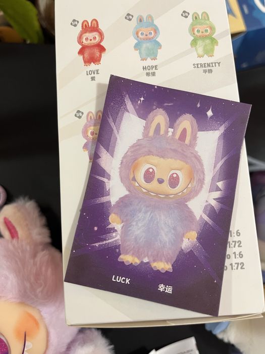 Лабубу плюшена играчка