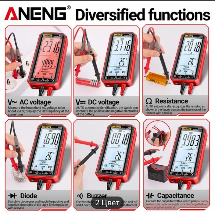 Электронный мультиметр. 6000 значений.