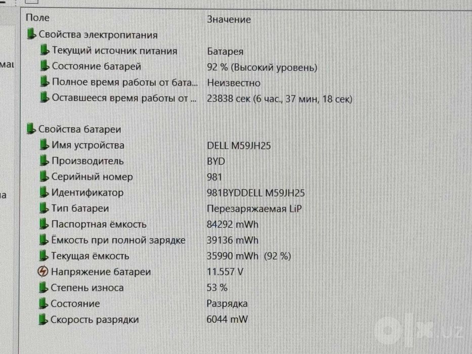 DELL XPS 15 9520 Core i7-12700H ram 16 ssd 512 NVIDIA RTX 3050 4Gb