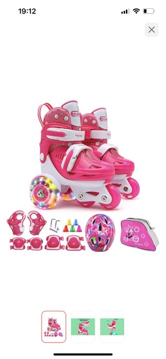 Роликовые коньки