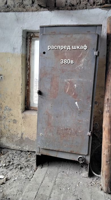 Станки и прочее оборудование