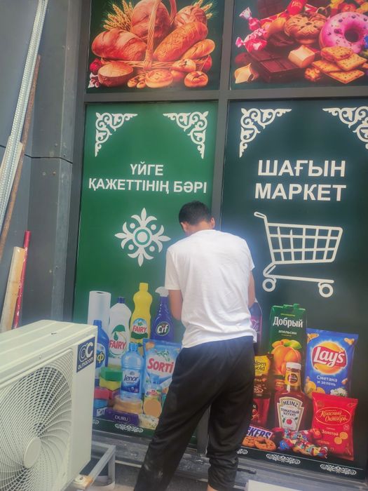 Наружные реклама сборка