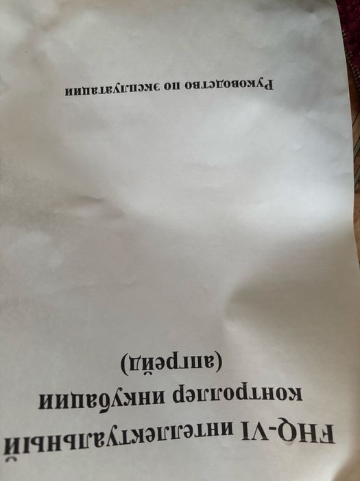 Инкубатор для яиц
