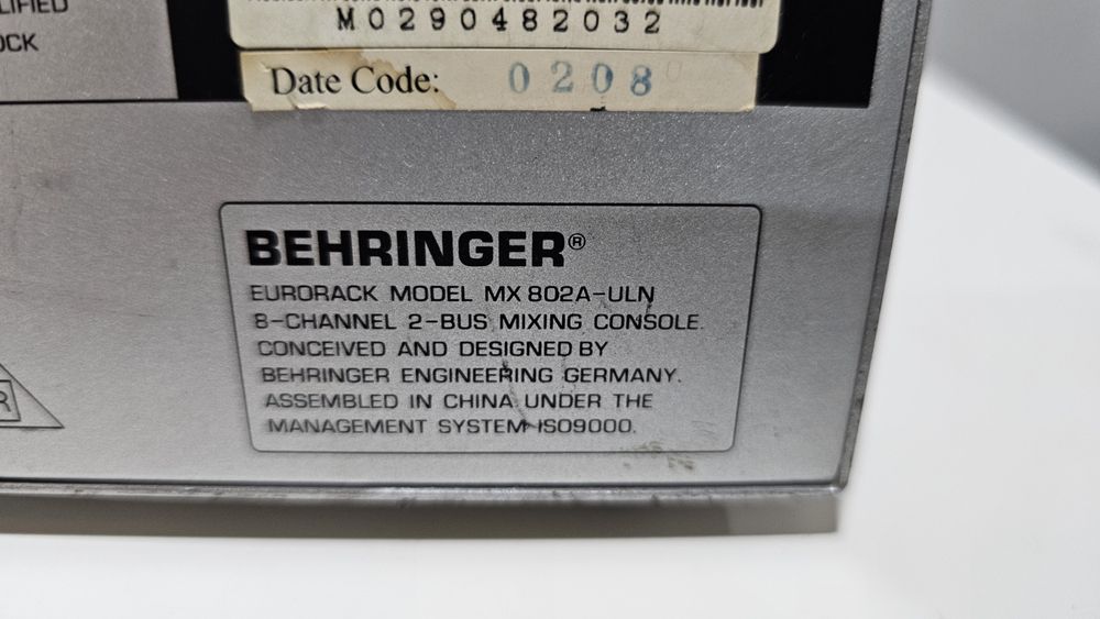 Цялостна аудио система