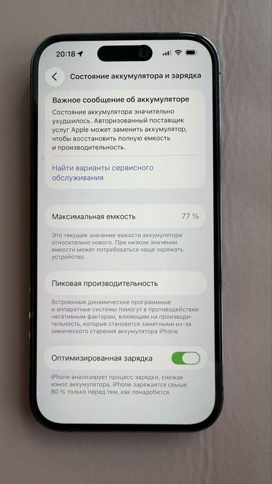 Продам Iphone 14pro / 256GB