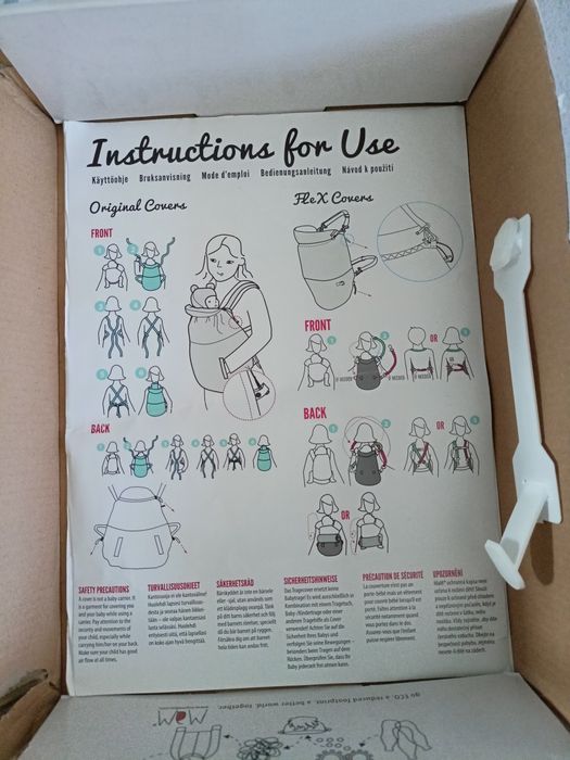 Яке Esmara, ергономична раница Isara и покривало Mum