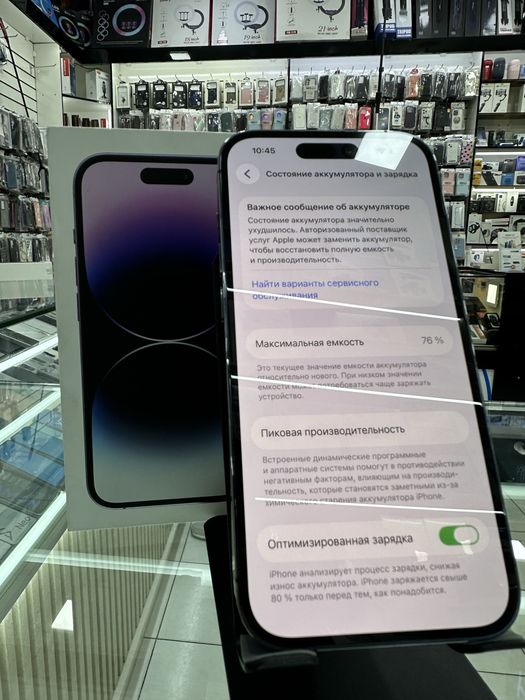 Iphone 14Pro LLA