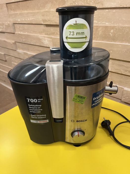 Storcator de fructe si legume Bosch MES3500, 700 W