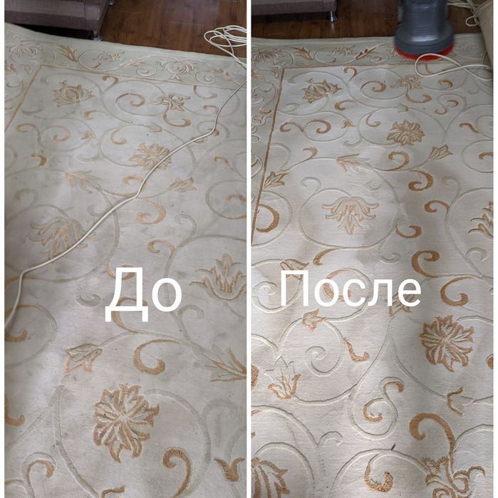 ХИМЧИСТКА Мебели Ковров Ковралина с выездом на дому в офис! Антон