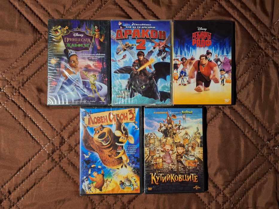 НОВИ DVD Анимации Дисни