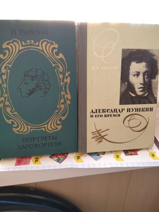 Продам книги (классика и разное)