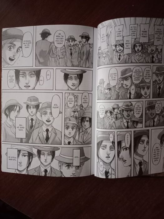 16 том манги атака титанов