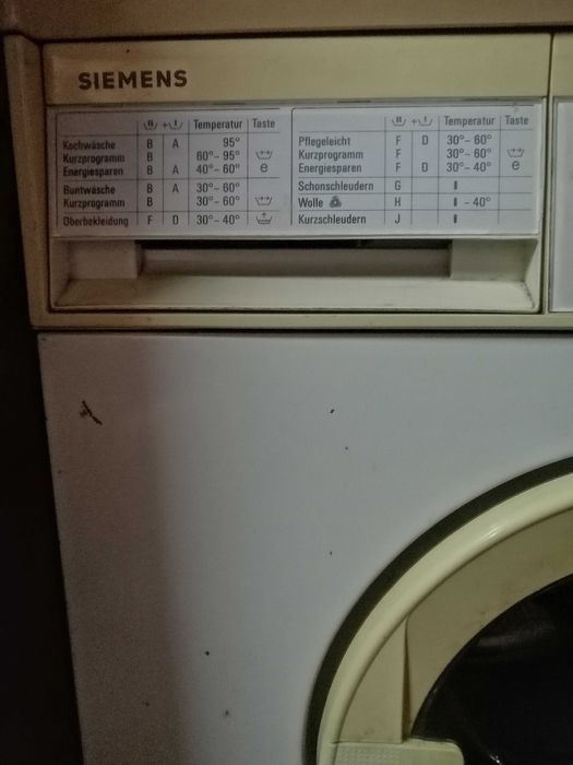 Автоматична пералня.