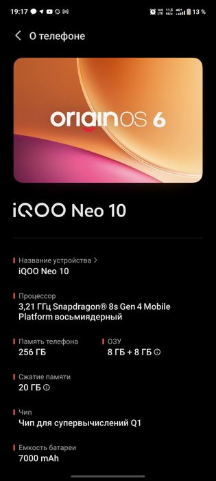 IQOO Neo 10 Global