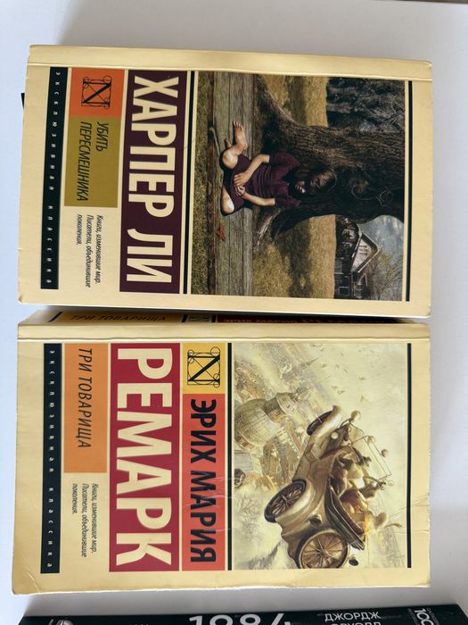 Продам книги Алматы