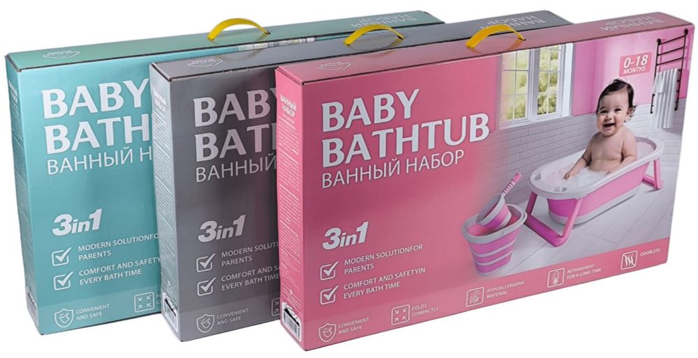 Детская складная ванночка 3в1 для купания | Ванна + ведро + ковш