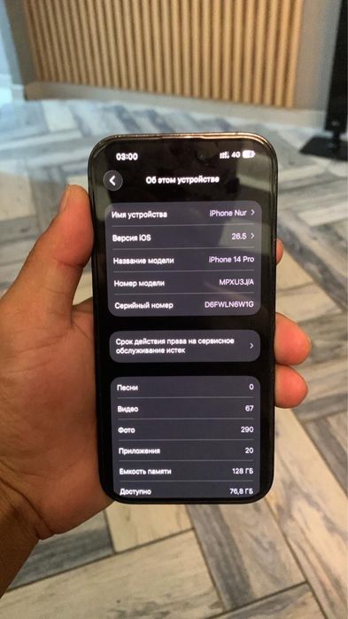 Iphone 14 pro 128GB