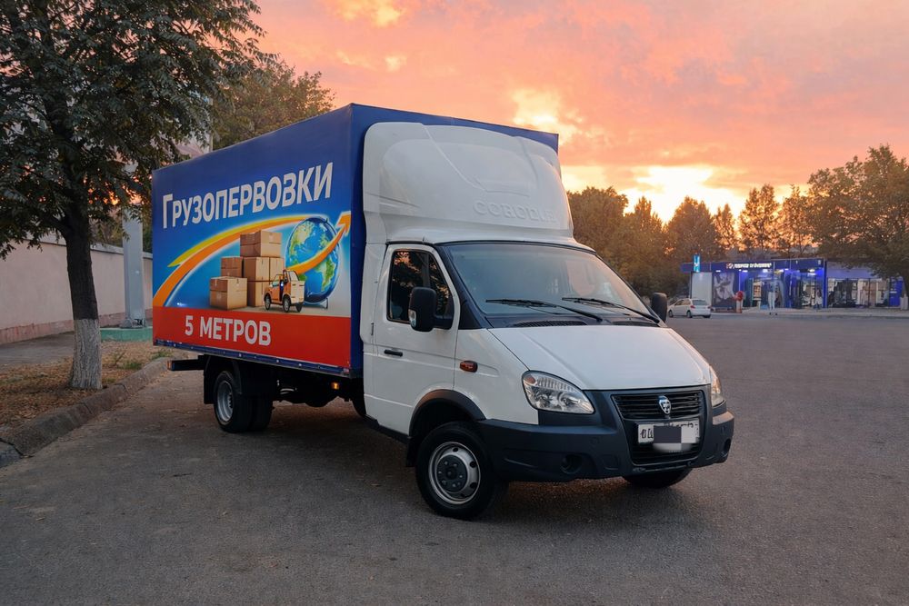 Газель. От  5 метровых  до 6 метров