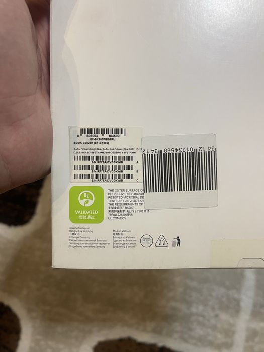 Чехол для Tab S8 Ultra