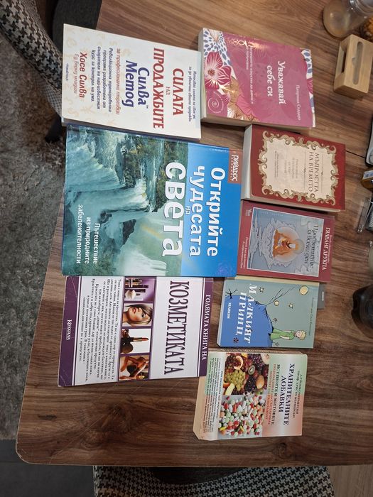 Лот книги речници здравна литература