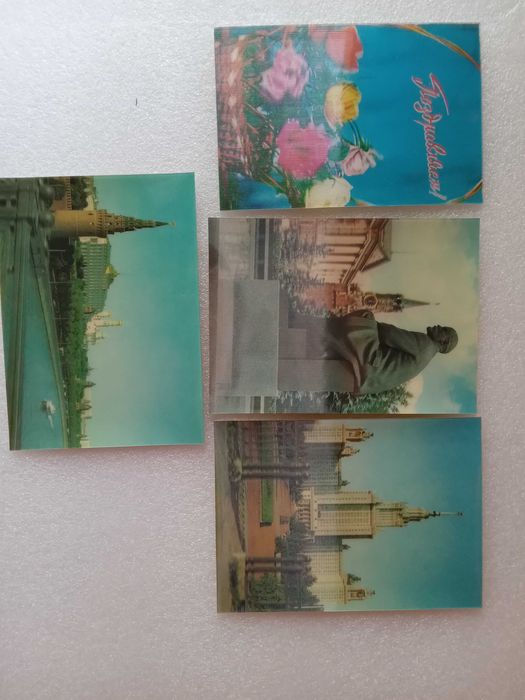 Окрытки 20го века