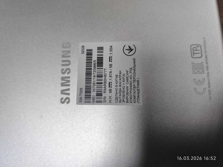 Samsung Galaxy Tab A7