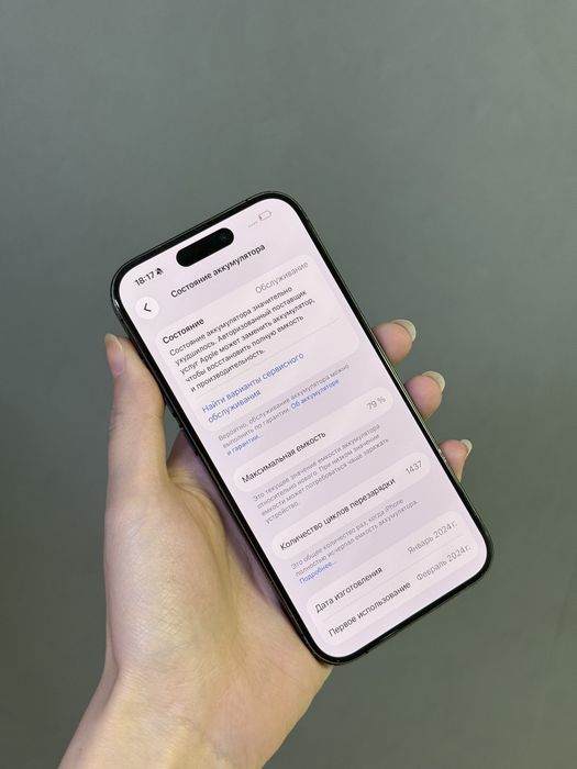 IPhone 15 Pro 256GB | Mobile Zone