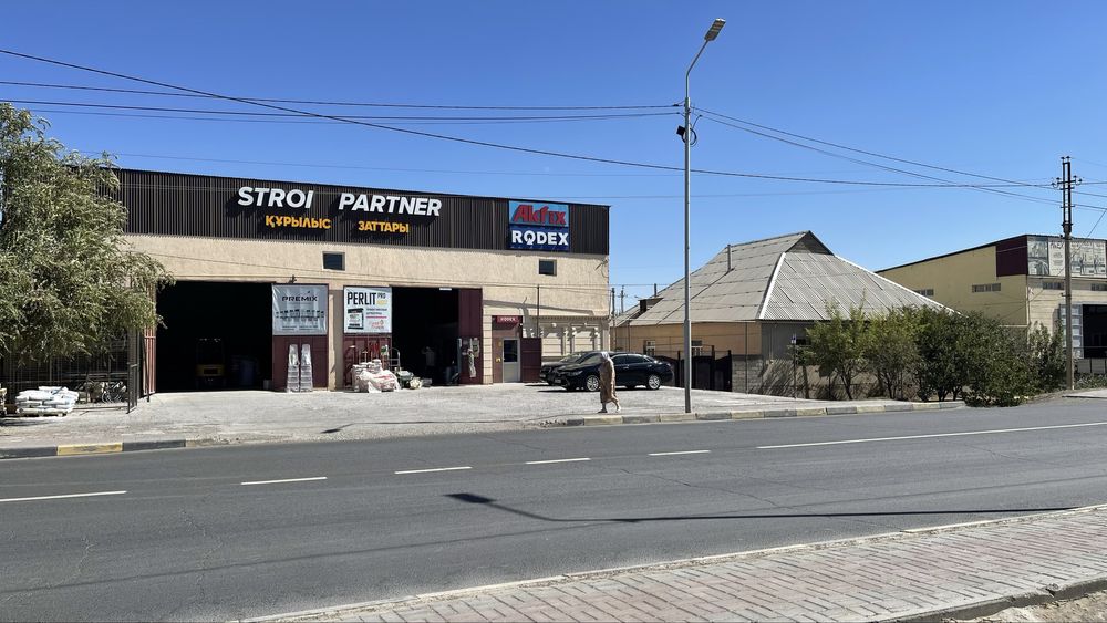 Коммерциялық жер сатылады