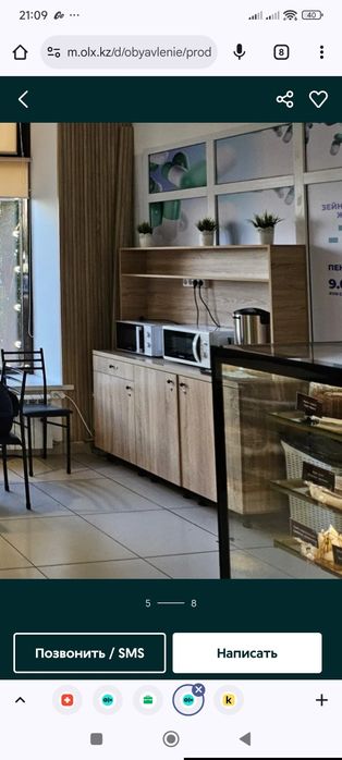 Витрина для магазина Б/У