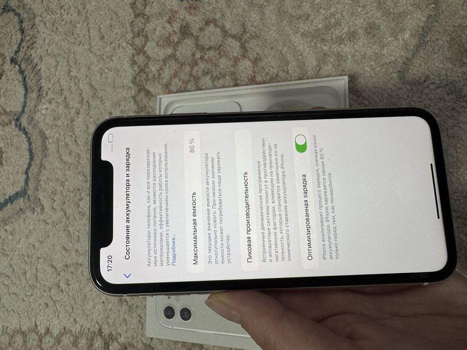 Айфон 11 64 гб без ремонта