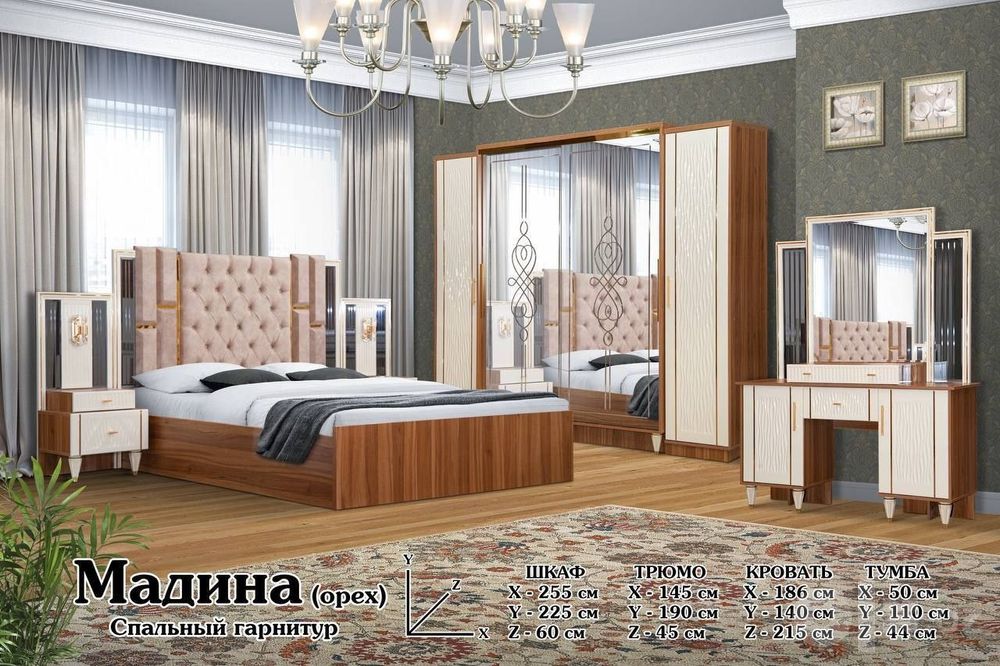 Сборка и разборка мебели