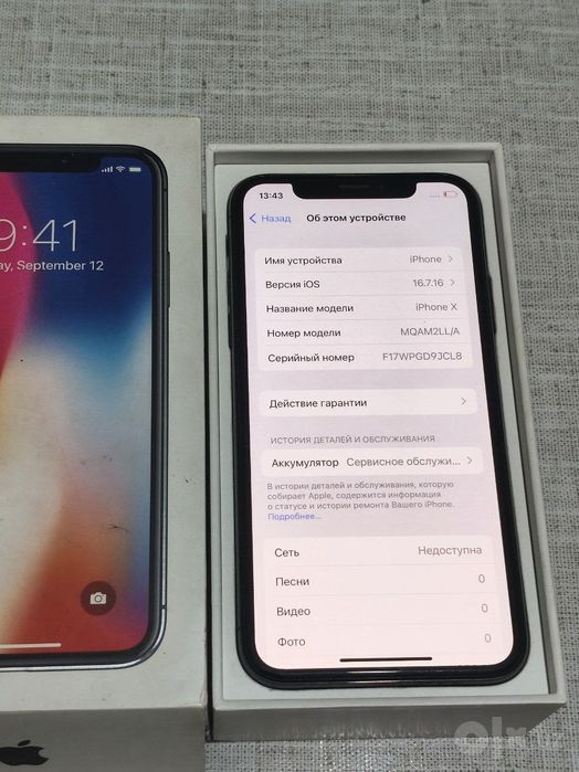 Iphone x 256tali