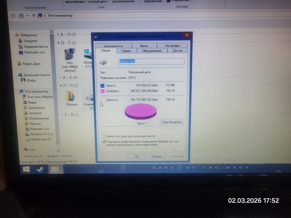 Ноутбук продажа срочно