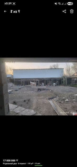 Срочно Продаю дом