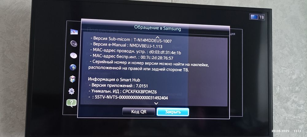 Телевизор Самсунг 43