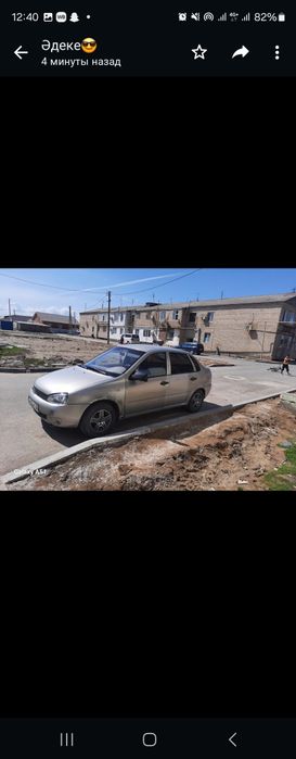 Калина сатылады.