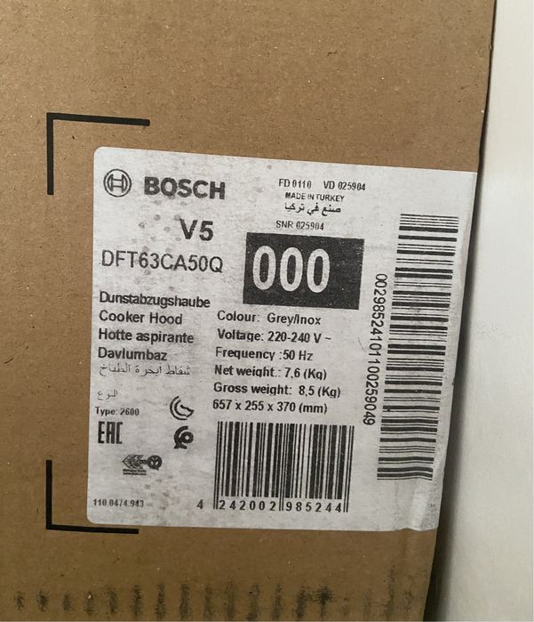 Вытяжка Bosch