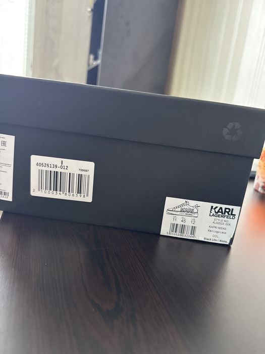 Мъжки обувки Karl Lagerfeld