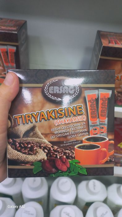 ERSAGʼ KOFE. Кофе для похуденя