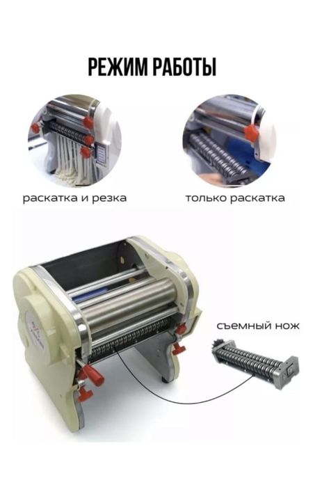 Тестороскаточный станок