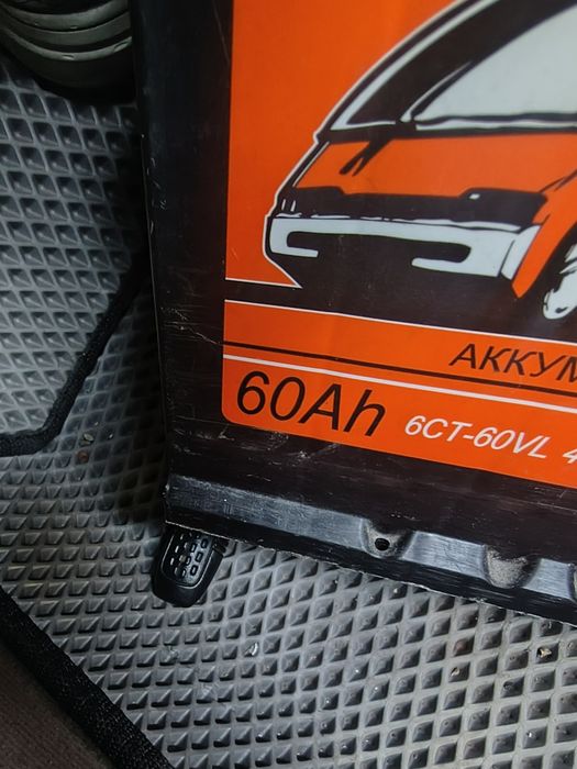 Аккумулятор автомобильный
