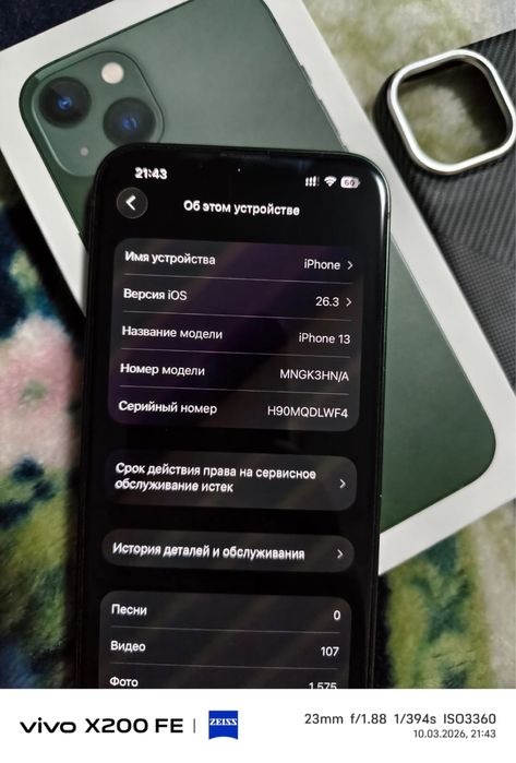 Продам Iphone 13/128/75