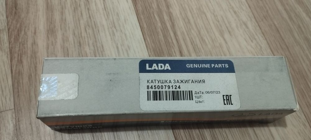 Катушка зажигания Лада