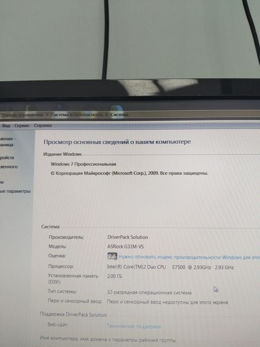 Компьютер в комплекте